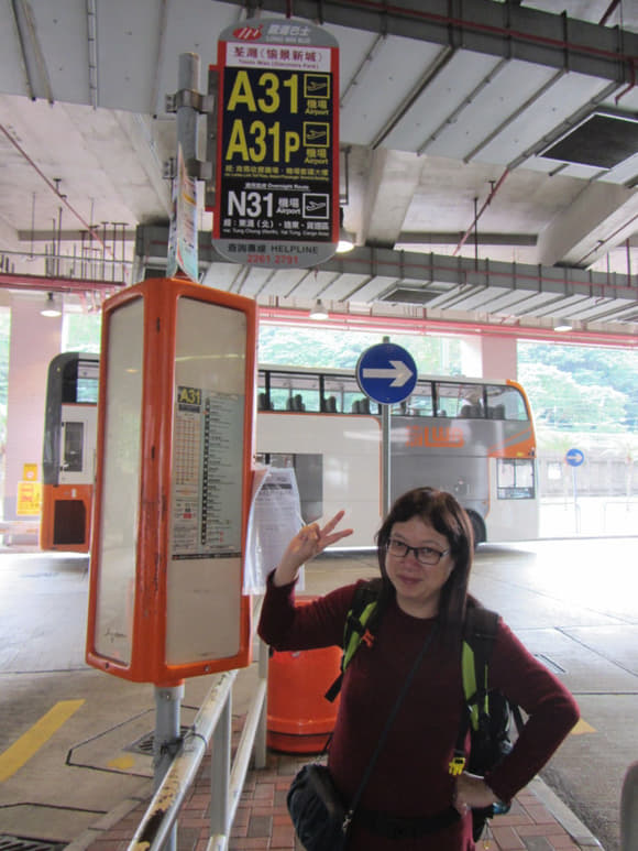 荃灣愉景新城巴士站 A31巴士往香港國際機場